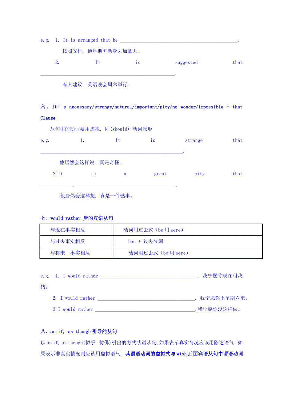 广东省惠阳区中山中学高中英语选修六导学案：UNIT 2-3 WORD版缺答案.doc_第3页