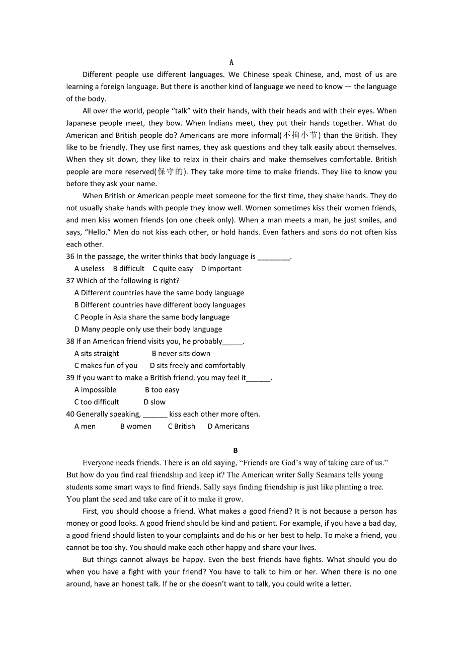 广东省惠阳一中实验学校2011-2012学年高一上学期期中考试英语试题（B）.doc_第3页