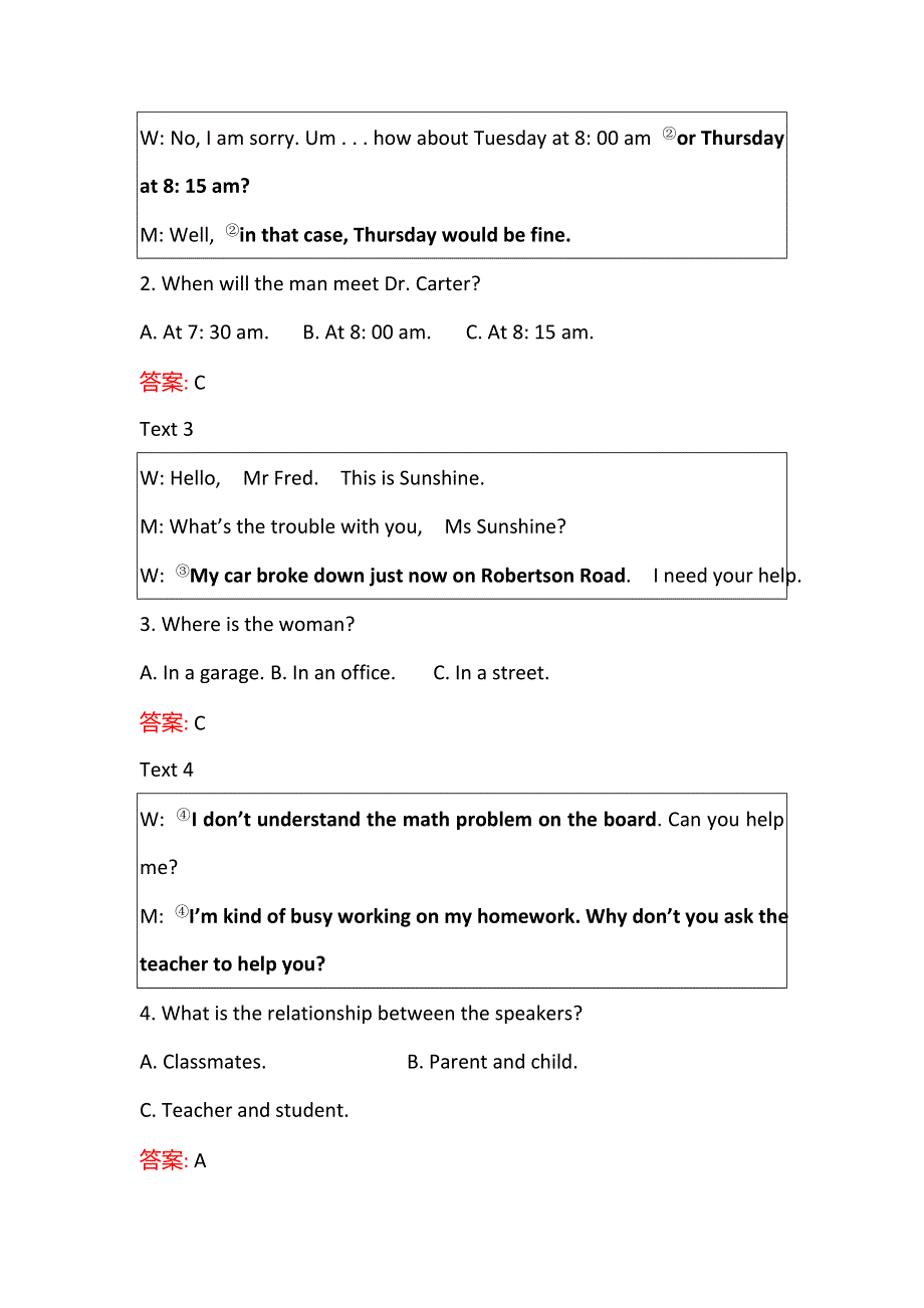 新教材2021-2022学年英语译林版必修第一册练习：单元素养测评 UNIT 3 GETTING ALONG WITH OTHERS WORD版含答案.doc_第2页