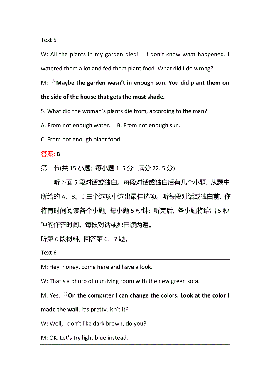 新教材2021-2022学年英语译林版必修第一册练习：单元素养测评 UNIT 3 GETTING ALONG WITH OTHERS WORD版含答案.doc_第3页