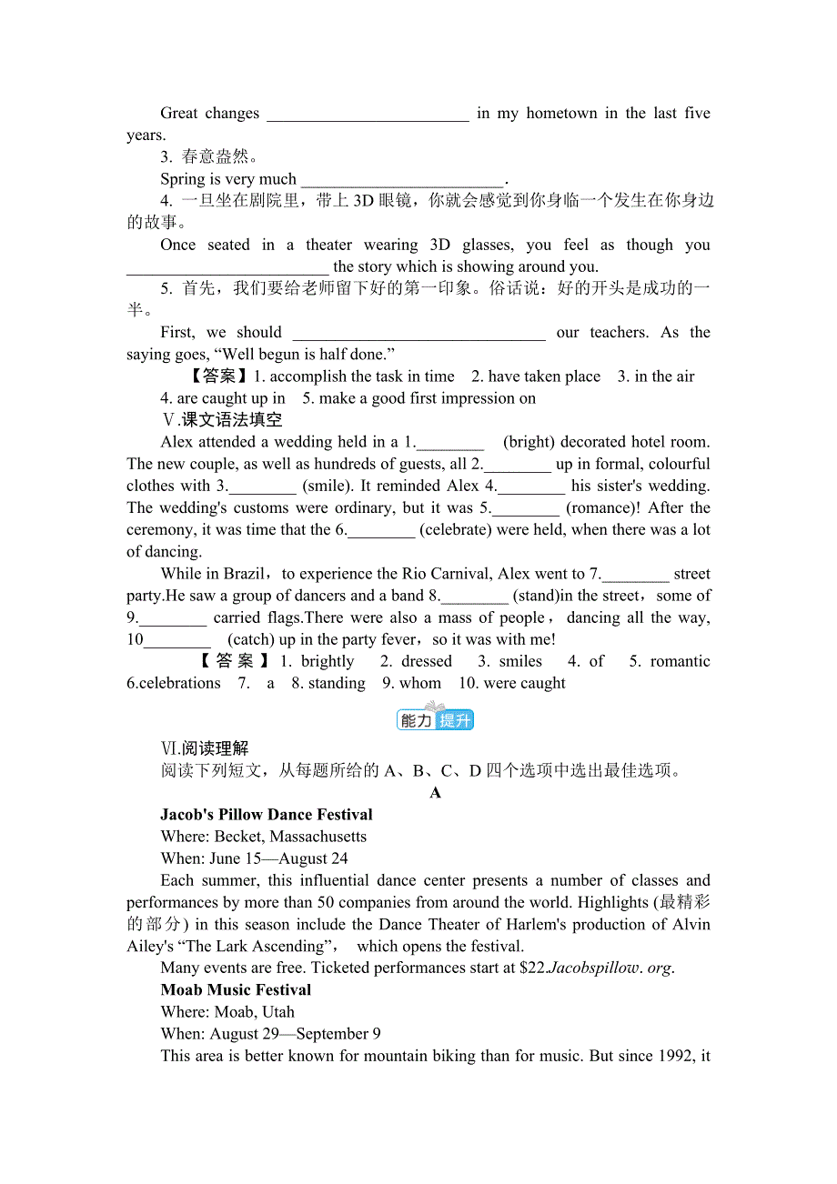 新教材2021-2022学年英语译林版必修第二册练习：UNIT3 FESTIVALS AND CUSTOMS S1课后巩固 WORD版含解析.doc_第3页