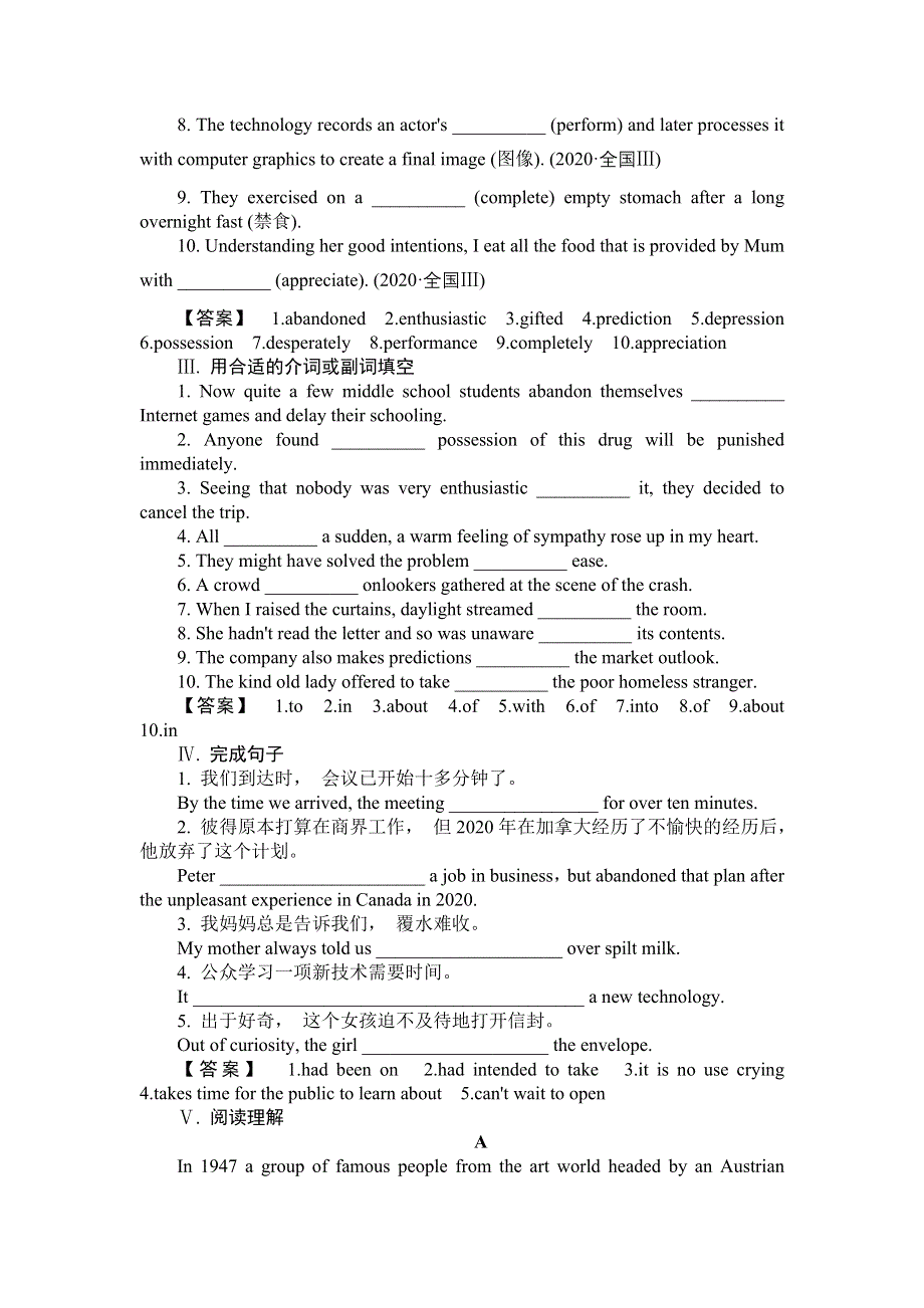 新教材2021-2022学年英语译林版选择性必修第一册练习：UNIT 2 THE UNIVERSAL LANGUAGE S3课后巩固 WORD版含解析.doc_第2页