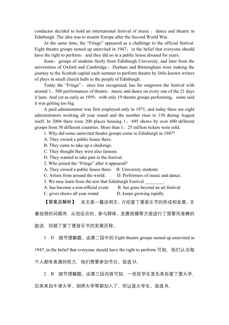 新教材2021-2022学年英语译林版选择性必修第一册练习：UNIT 2 THE UNIVERSAL LANGUAGE S3课后巩固 WORD版含解析.doc_第3页