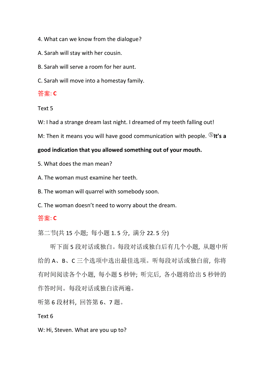 新教材2021-2022学年译林版英语必修第一册练习：单元形成性评价 UNIT 4 LOOKING GOODFEELING GOOD WORD版含解析.doc_第3页