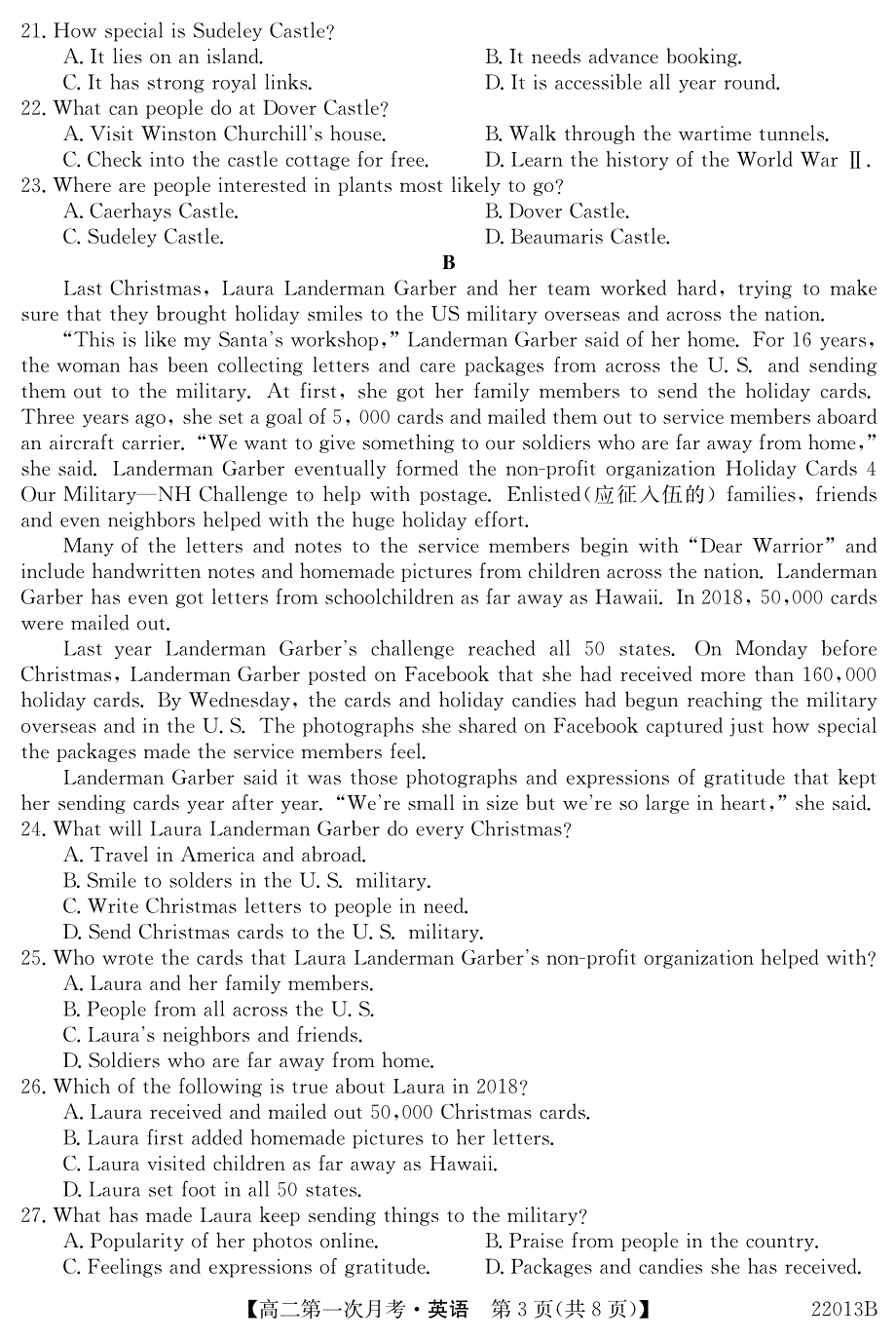 辽宁省渤海渤大附属中学2021-2022学年高二上学期第一次月考（10月）英语试题 PDF版含答案.pdf_第3页