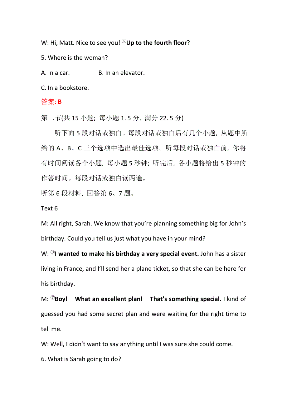 新教材2021-2022学年译林版英语必修第一册练习：模块终结性评价（二） WORD版含解析.doc_第3页