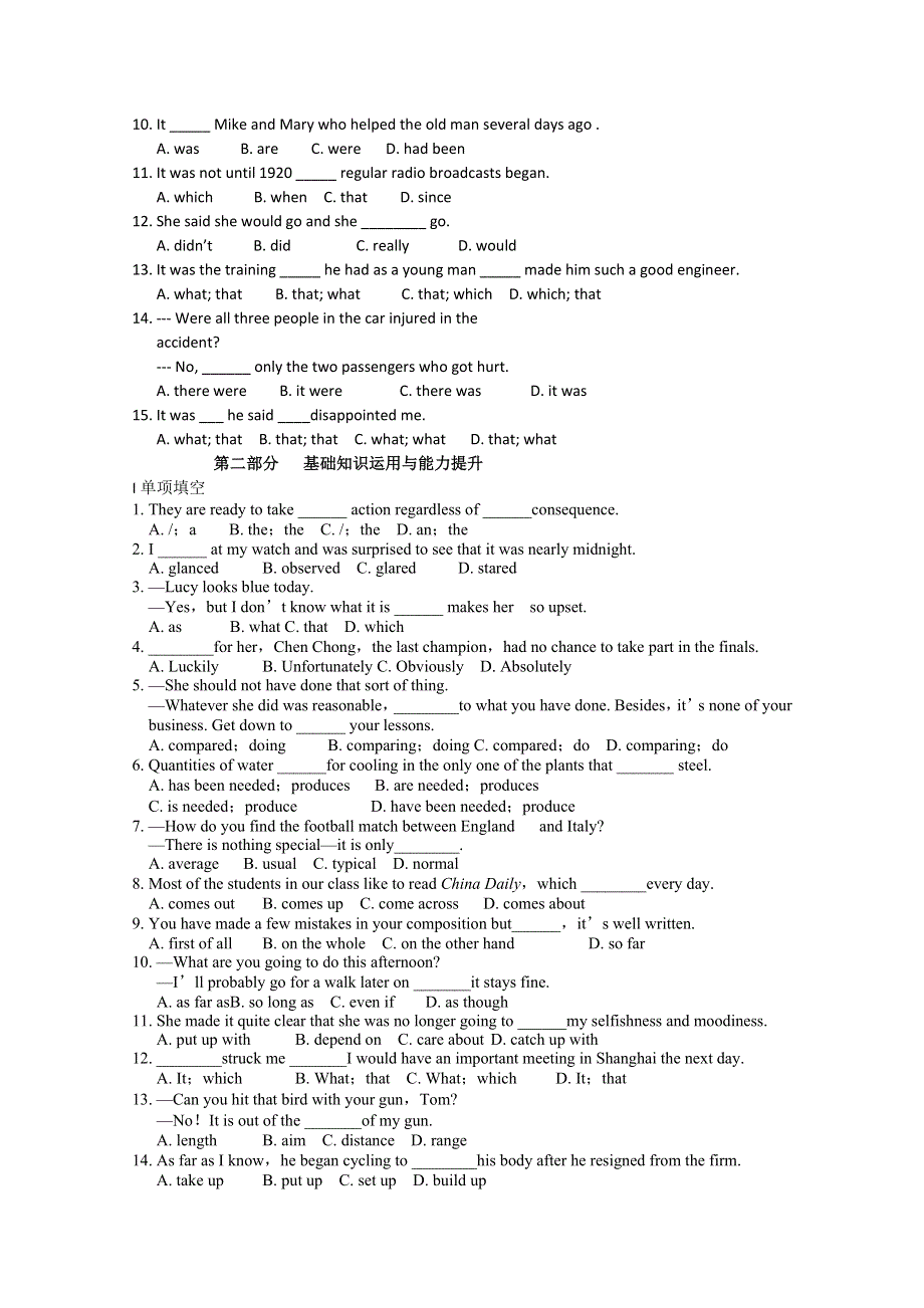 内蒙古乌拉特中旗一中高中英语导学案：UNIT4 GLOBAL WARMING （新人教版选修6）.doc_第3页