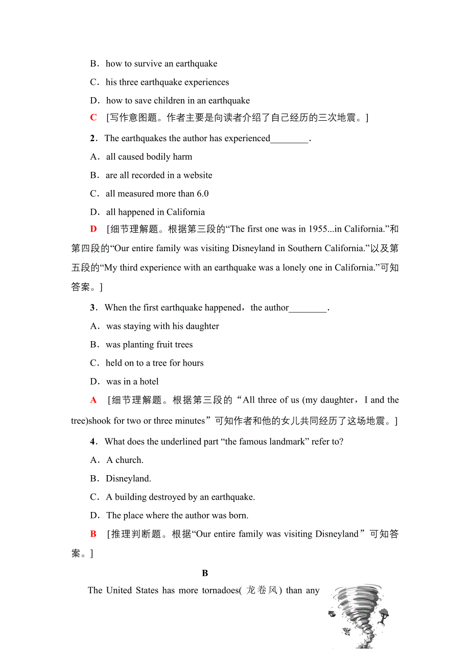 新教材2021-2022学年译林版英语必修第三册单元检测：UNIT 2 NATURAL DISASTERS WORD版含解析.doc_第2页