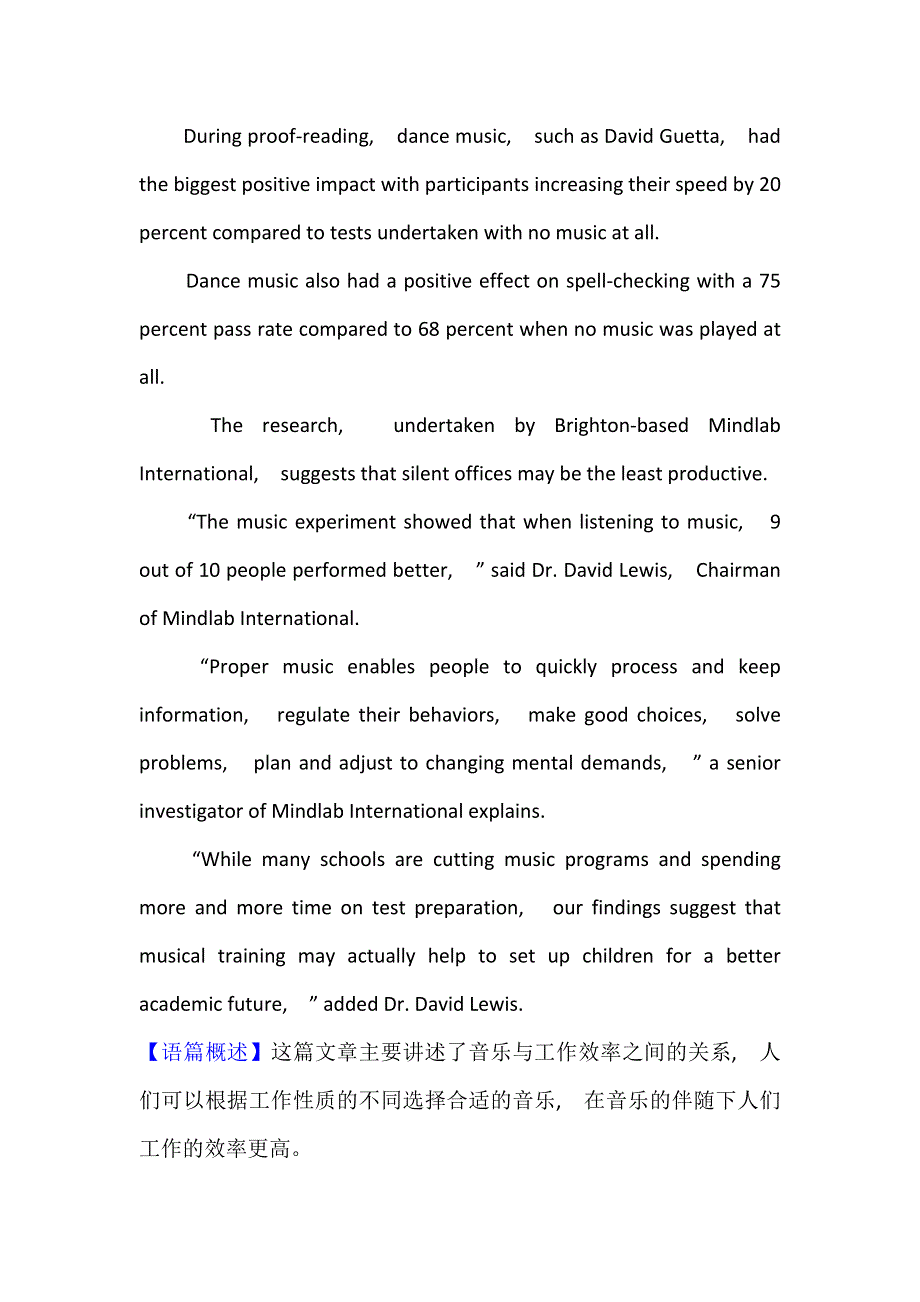 新教材2021-2022学年英语人教版必修第二册课时检测：UNIT 5 MUSIC　PERIOD 3 WORD版含解析.doc_第2页