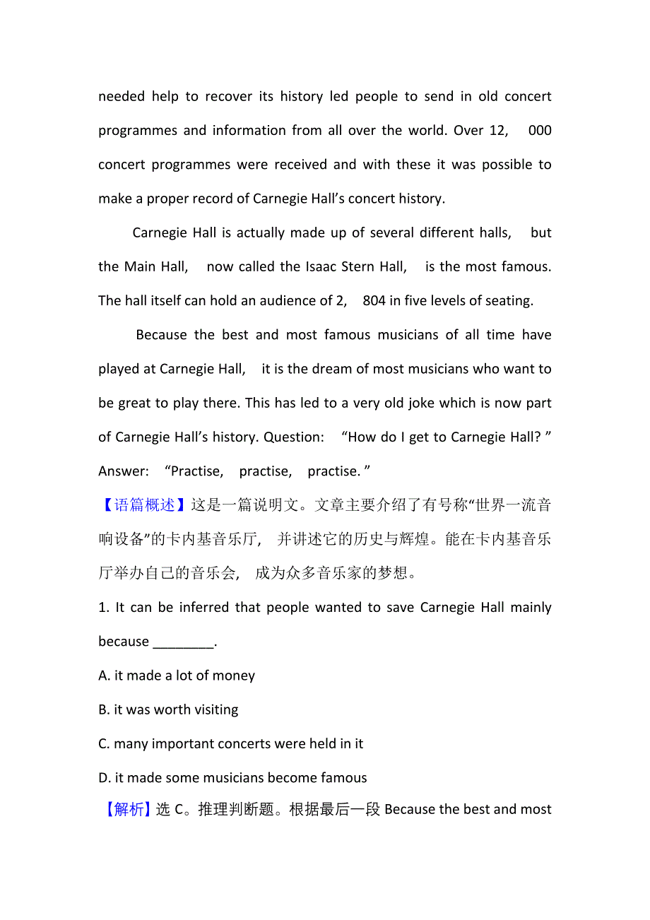 新教材2021-2022学年英语人教版必修第二册课时检测：UNIT 5 MUSIC　PERIOD 4 WORD版含解析.doc_第2页