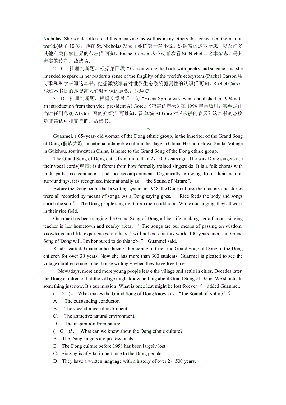 新教材2021-2022学年英语人教版（2019）选择性必修第一册作业：UNIT 1　PEOPLE OF ACHIEVEMENT PERIOD Ⅳ　WRITING WORD版含解析.docx_第2页