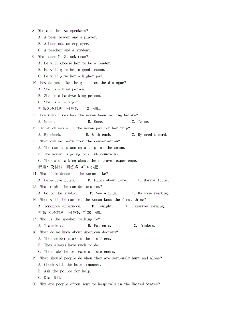 四川省遂宁市射洪中学2019-2020学年高二英语上学期期末考试试题.doc_第2页