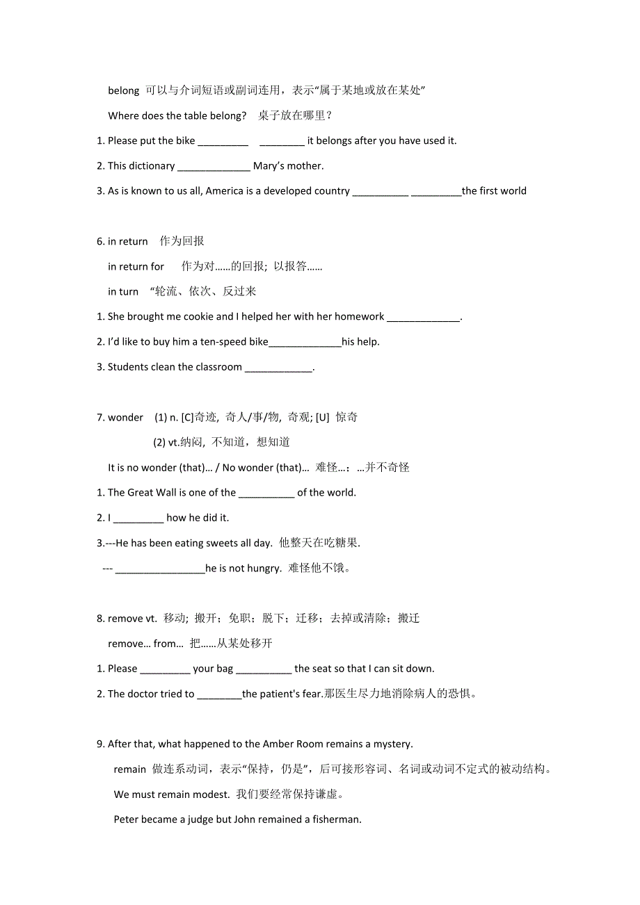 广东省惠阳区中山中学2015-2016学年高中英语导学案：B2U1语言点 .doc_第3页