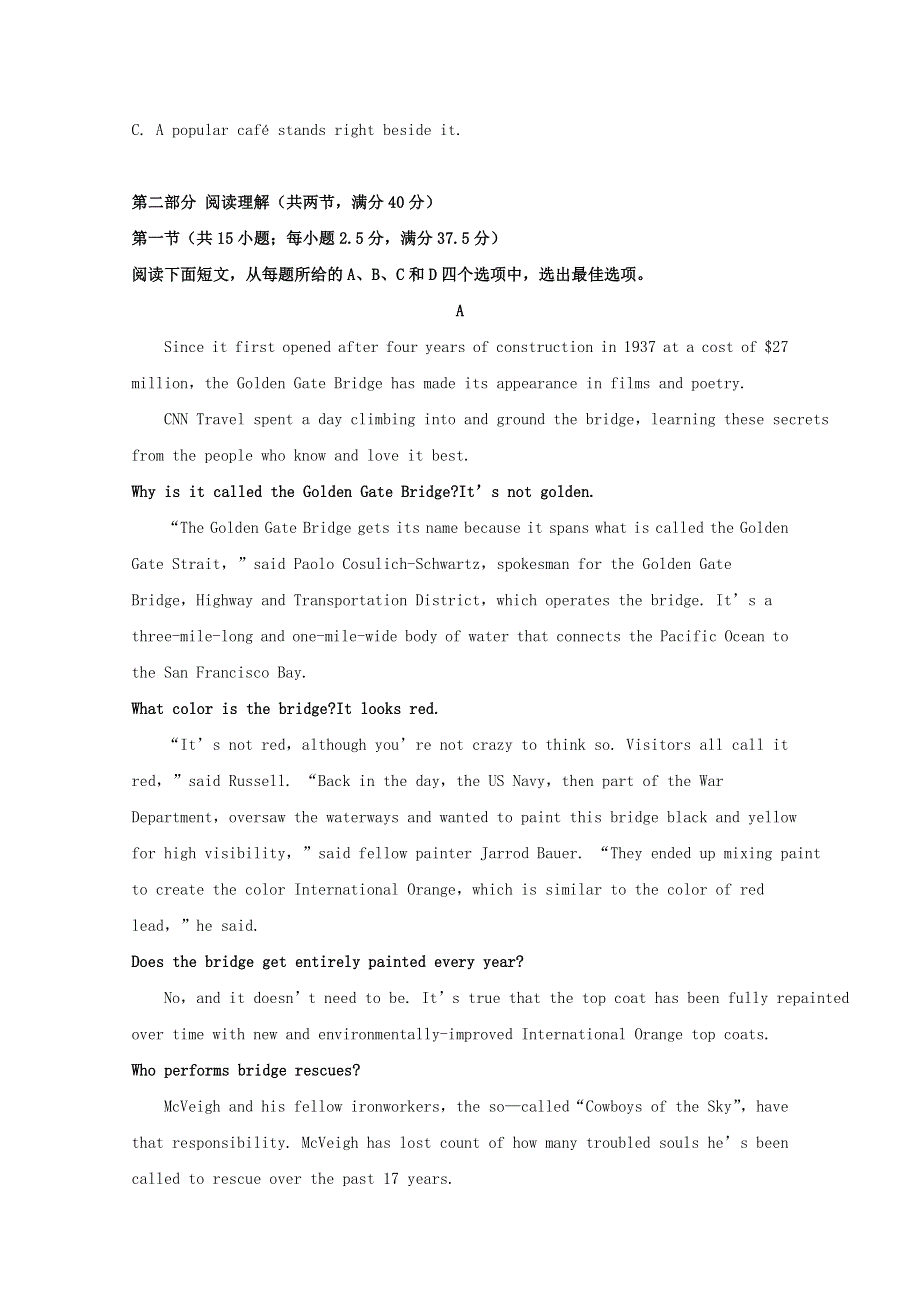 山东省济南市历城第二中学2020-2021学年高二英语10月月考试题（含解析）.doc_第3页