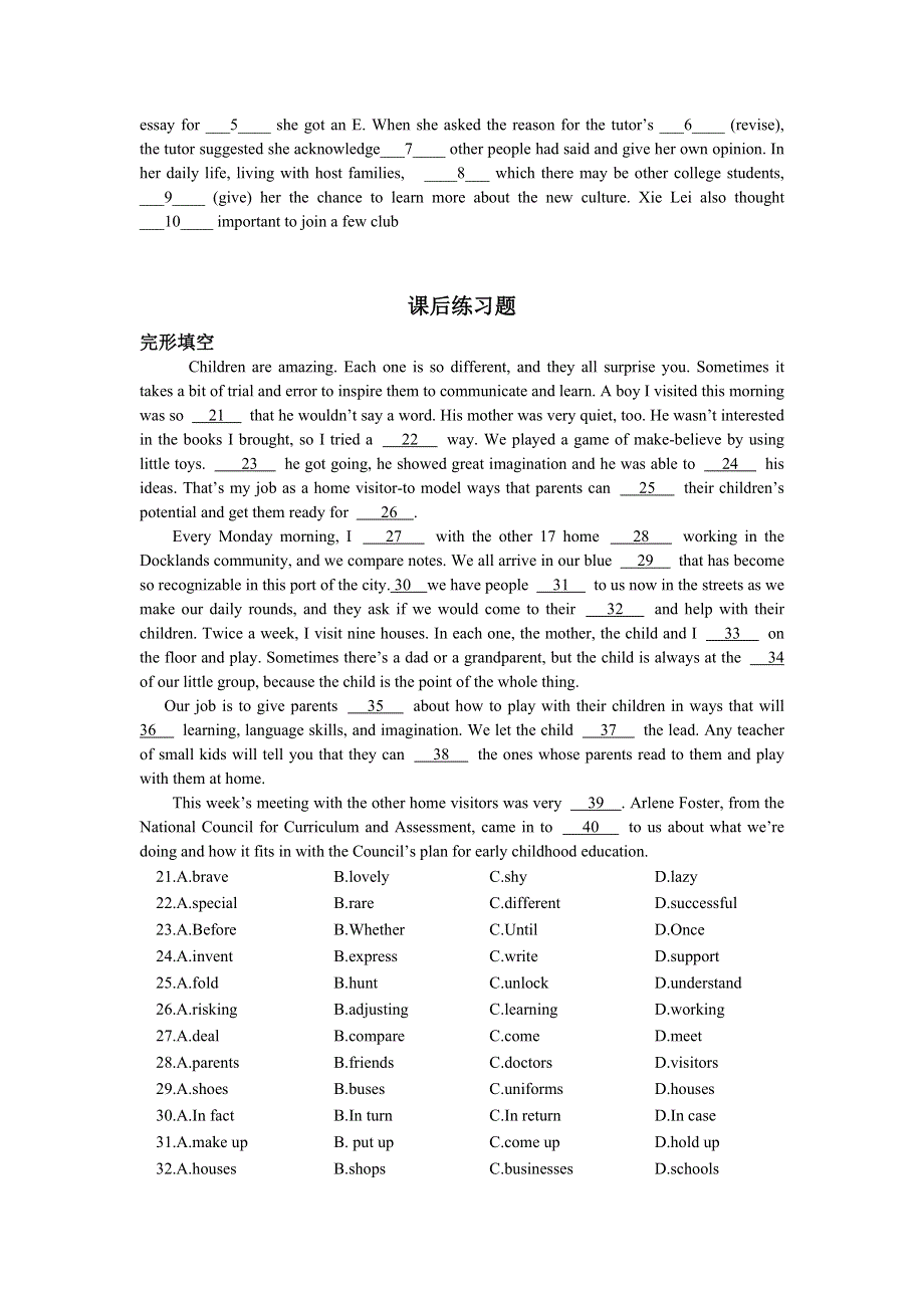 广东省惠阳区中山中学2015-2016学年高中英语导学案：B7U5阅读课 .doc_第3页