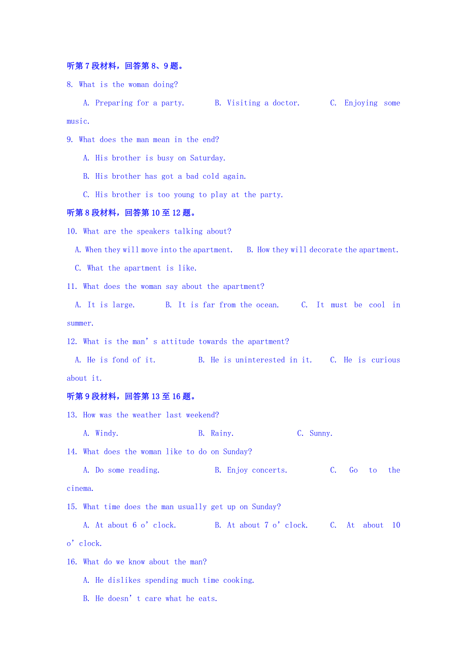 广西贵港市覃塘高级中学2018-2019学年高二3月月考英语试题 WORD版含答案.doc_第2页