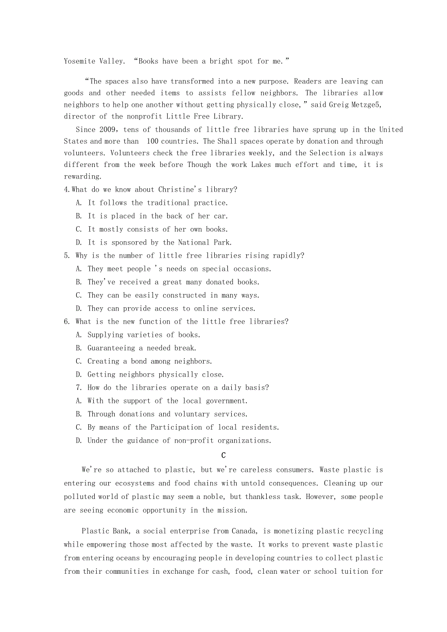 山东省济南市历城第二中学2020届高三英语三模考试试题.doc_第3页