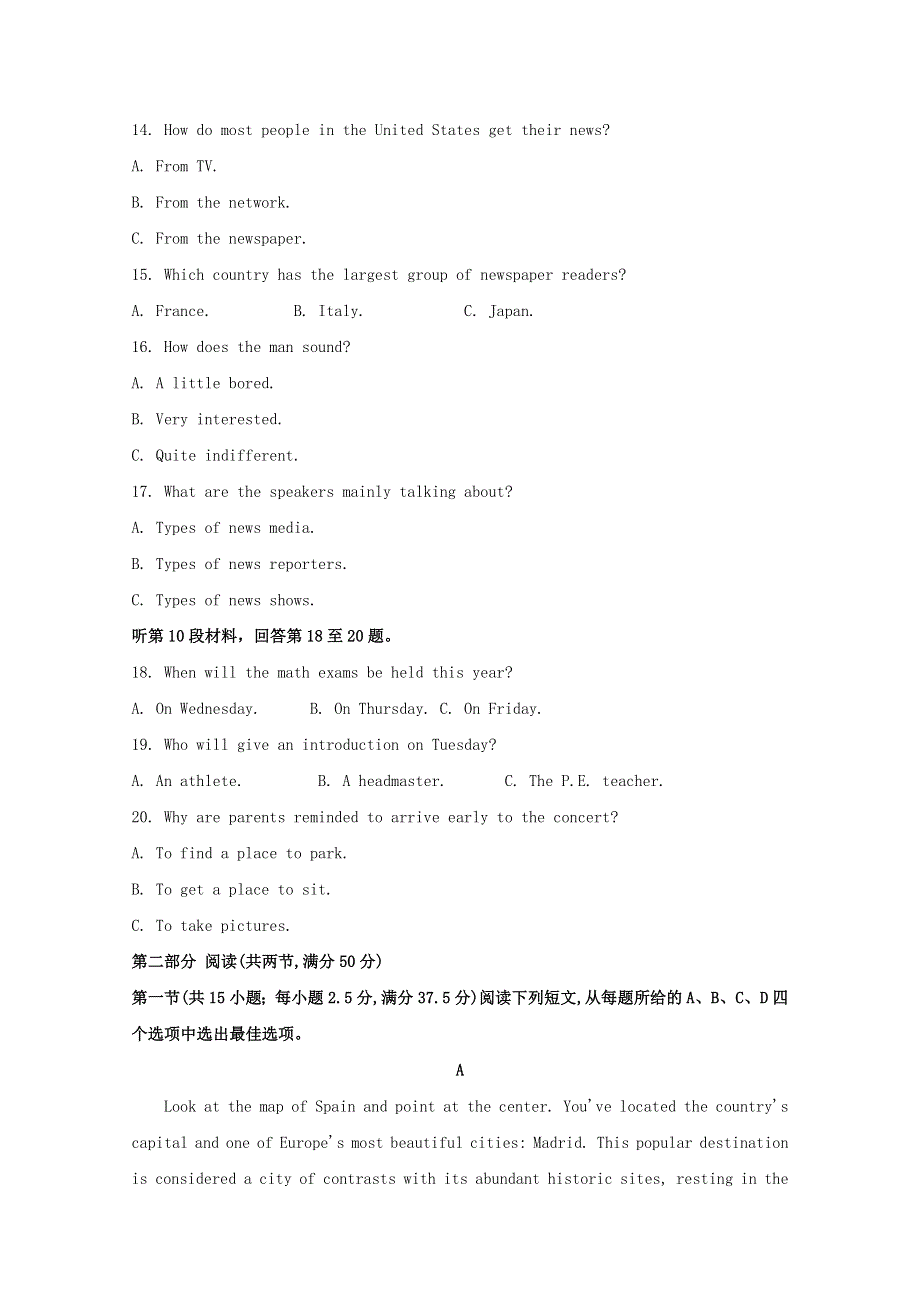 山东省日照市第一中学2021届高三英语11月份第二次调研试题（含解析）.doc_第3页