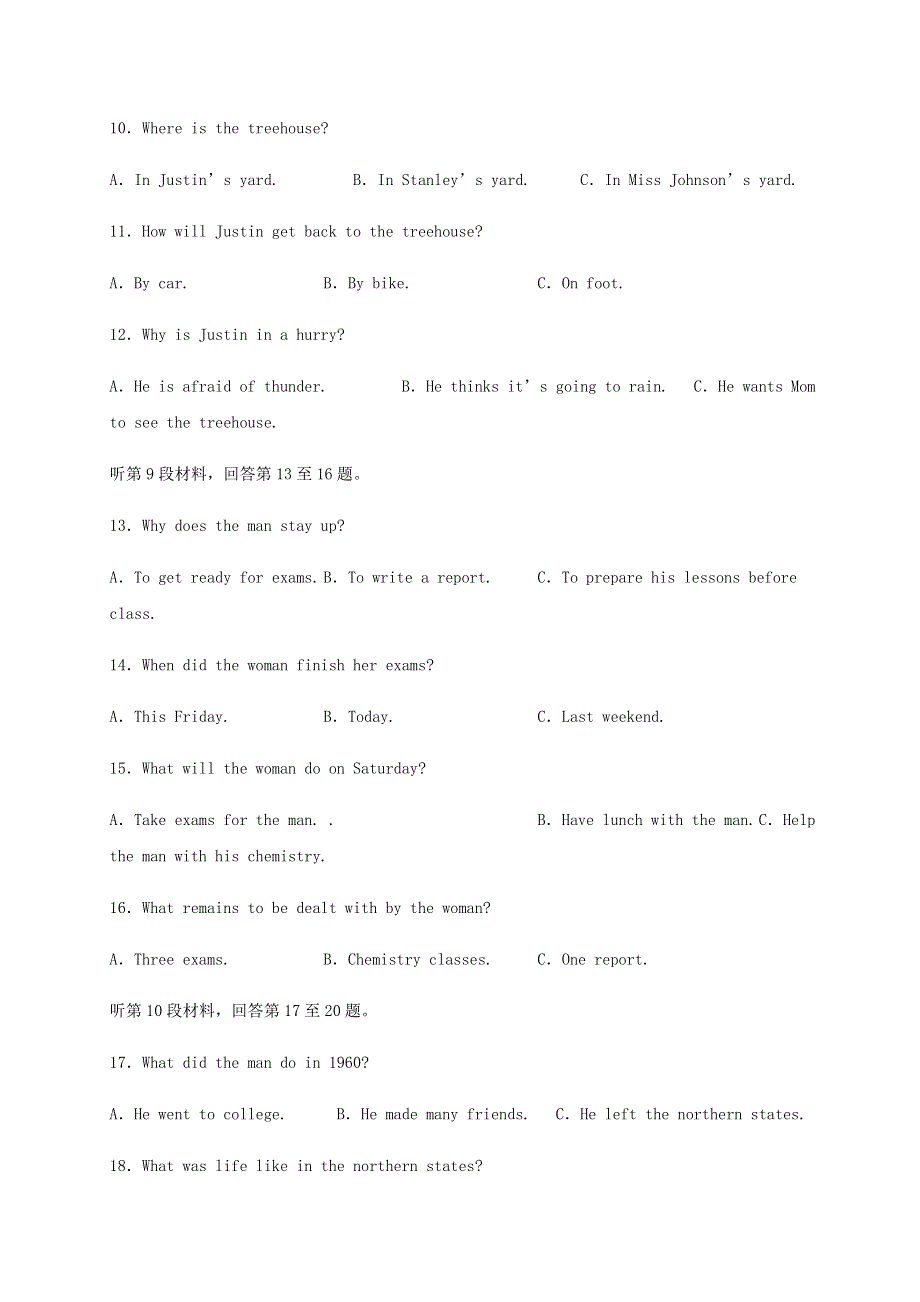 四川省泸县第四中学2020届高三英语三诊模拟考试试题.doc_第3页