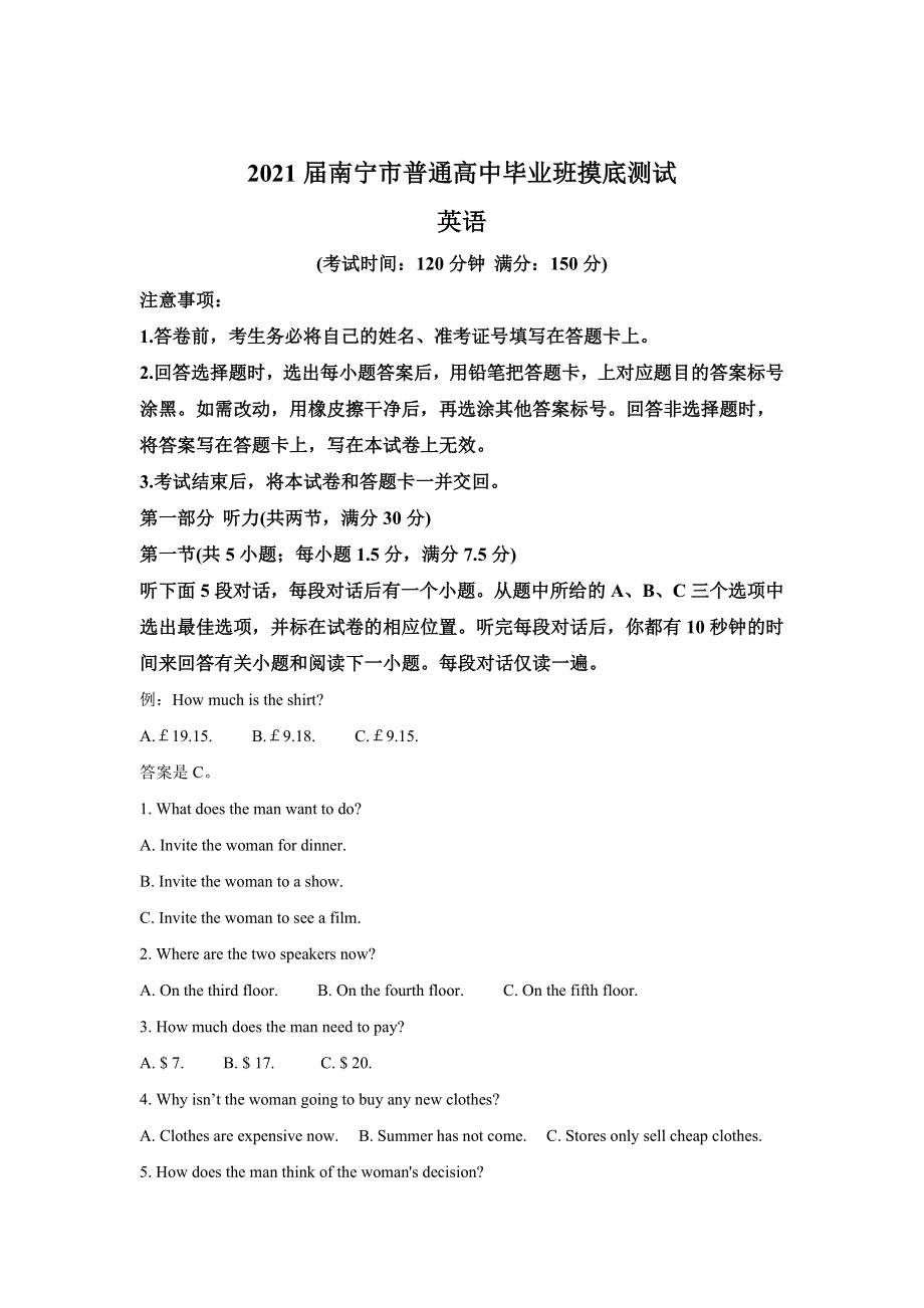 广西南宁市普通高中2021届高三10月摸底测试英语试题 WORD版含解析.doc_第1页