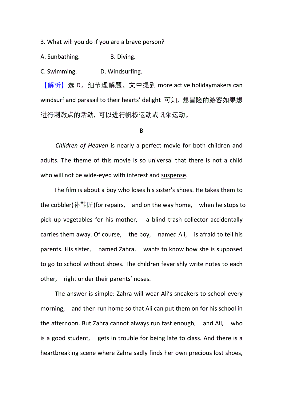 2022届高三英语全国统考一轮复习练习：提分练（七） 阅读理解提能练 WORD版含解析.doc_第3页