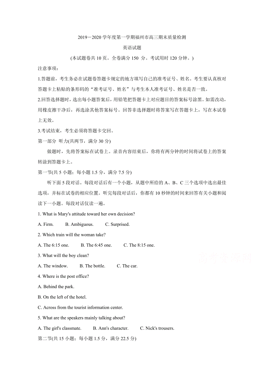 《发布》福建省福州市2020届高三上学期期末质量检测 英语 WORD版含答案BYCHUN.doc_第1页