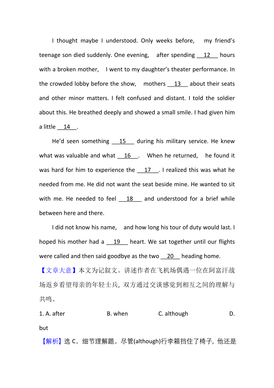 2022届高三英语全国统考一轮复习练习：提分练（八） 完形填空强化练 WORD版含解析.doc_第2页