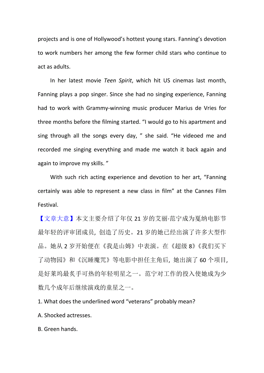 2022届高三英语全国统考一轮复习练习：课时作业 选修8　UNIT 4　FILMS AND FILM EVENTS WORD版含解析.doc_第2页