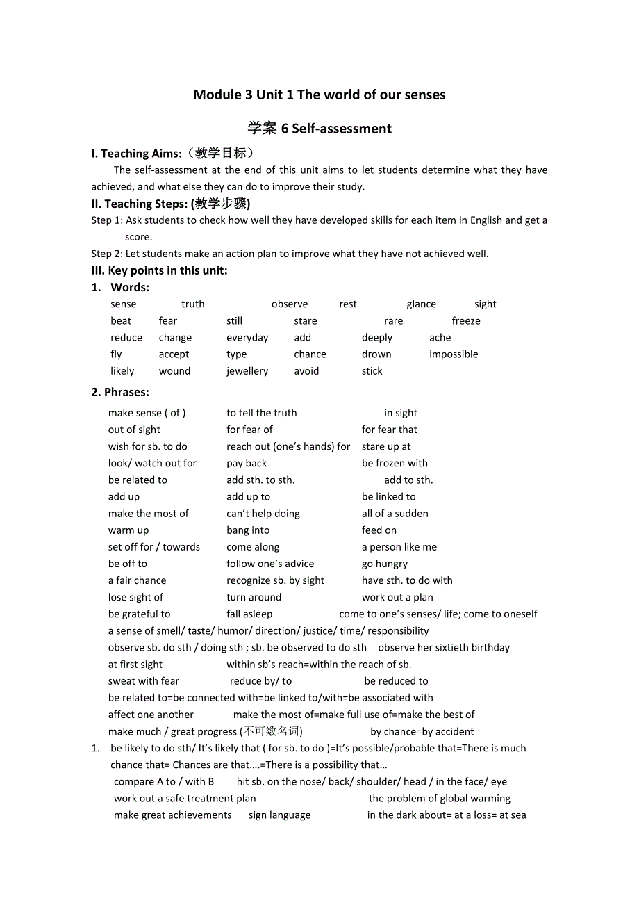 2013江苏高一英语增效减负学案03（必修1）.doc_第1页