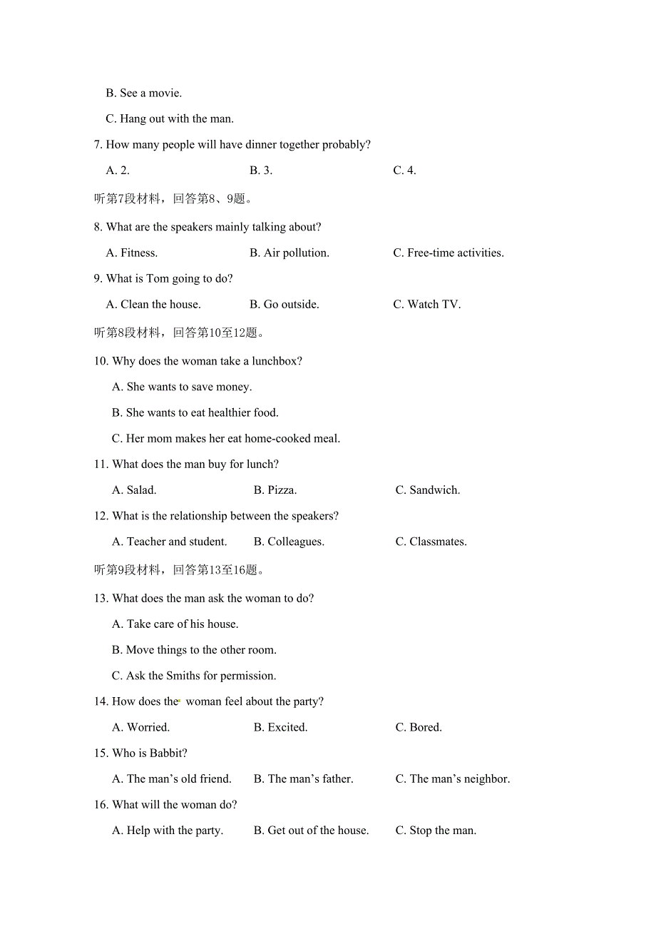 广西南宁市第三中学2019-2020学年高一期中段考英语试题 WORD版含答案.doc_第2页