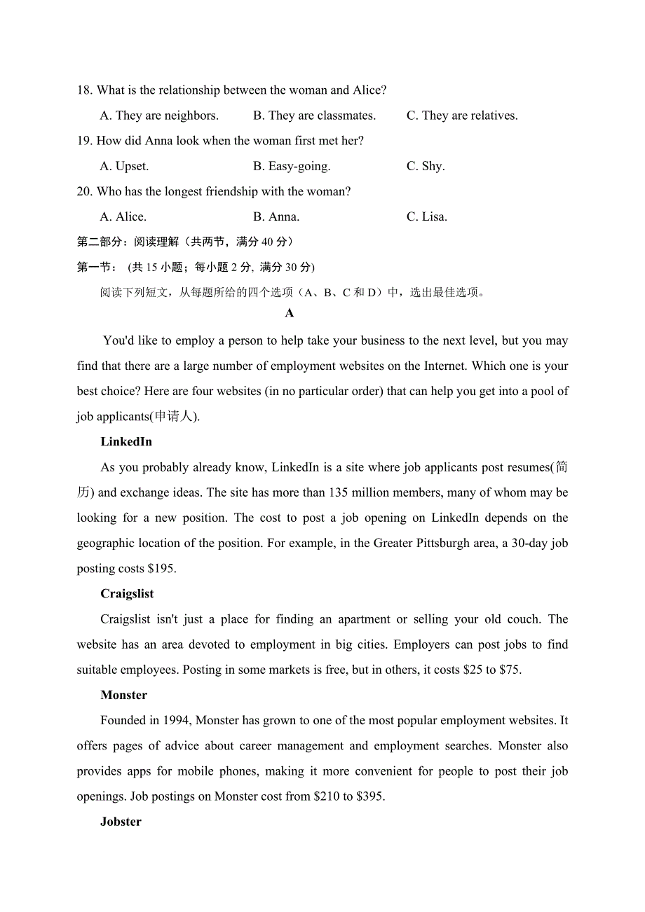 广西南宁市第三中学2020-2021学年高一上学期期中段考英语试卷 WORD版含答案.doc_第3页