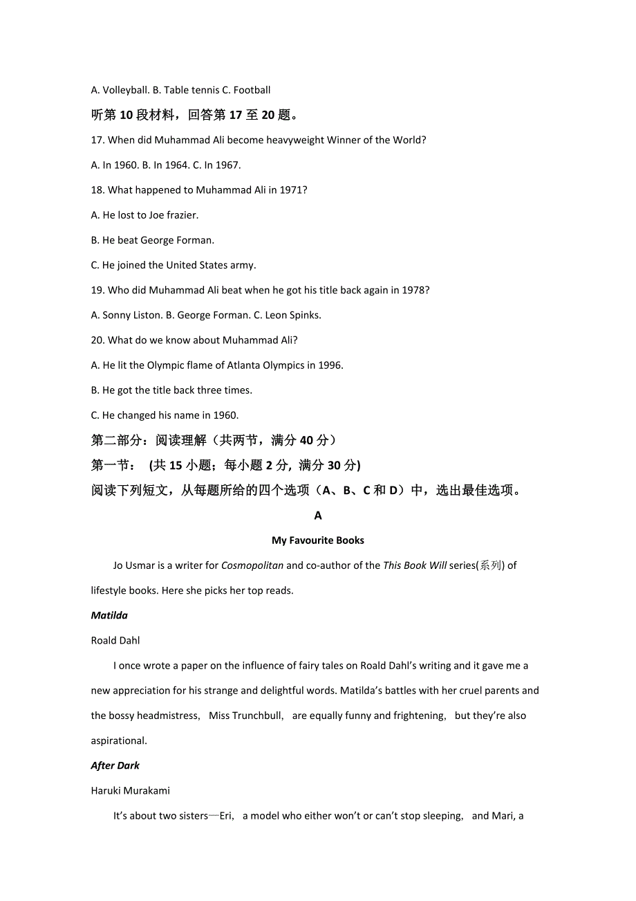 广西南宁市第三中学2020-2021学年高一上学期月考（一）英语试题 WORD版含解析.doc_第3页