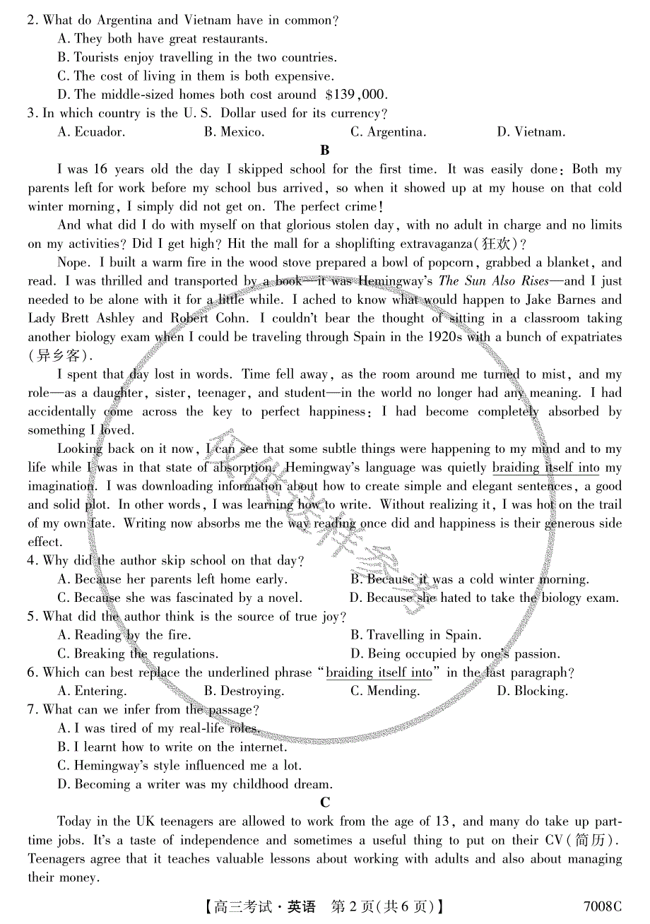 黑龙江哈尔滨依兰县高级中学2022届高三上学期第一次月考英语试题 扫描版含答案.pdf_第2页