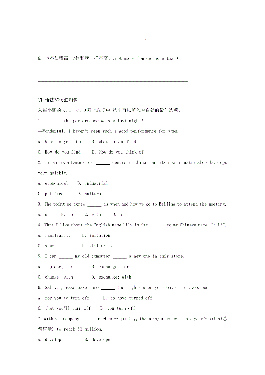 2012届高考总复习跟踪测评外研版：必修3 MODULE2《DEVELOPING AND DEVELOPED》.doc_第3页