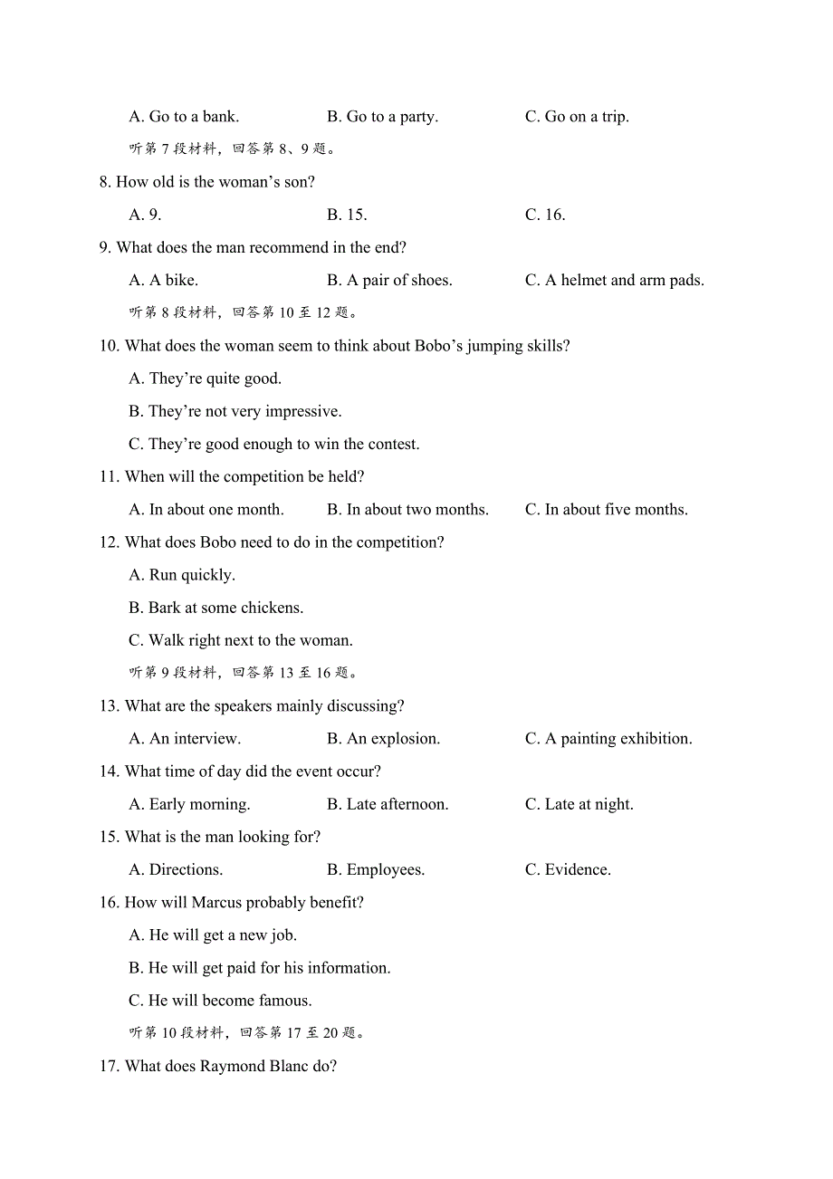 广西南宁市第三中学2020-2021学年高二上学期期中段考英语试题 WORD版含答案.doc_第2页