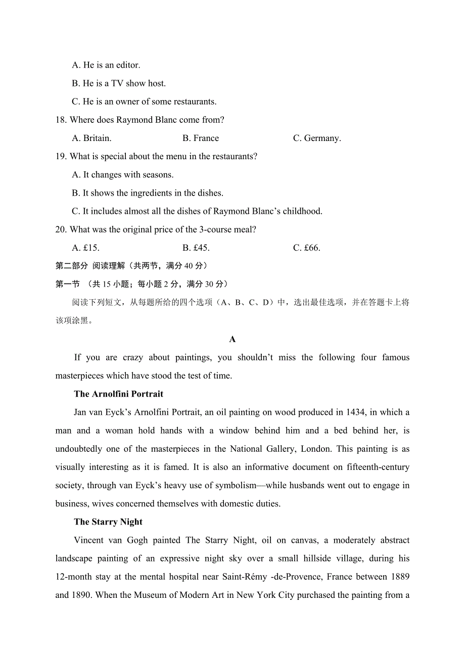 广西南宁市第三中学2020-2021学年高二上学期期中段考英语试题 WORD版含答案.doc_第3页