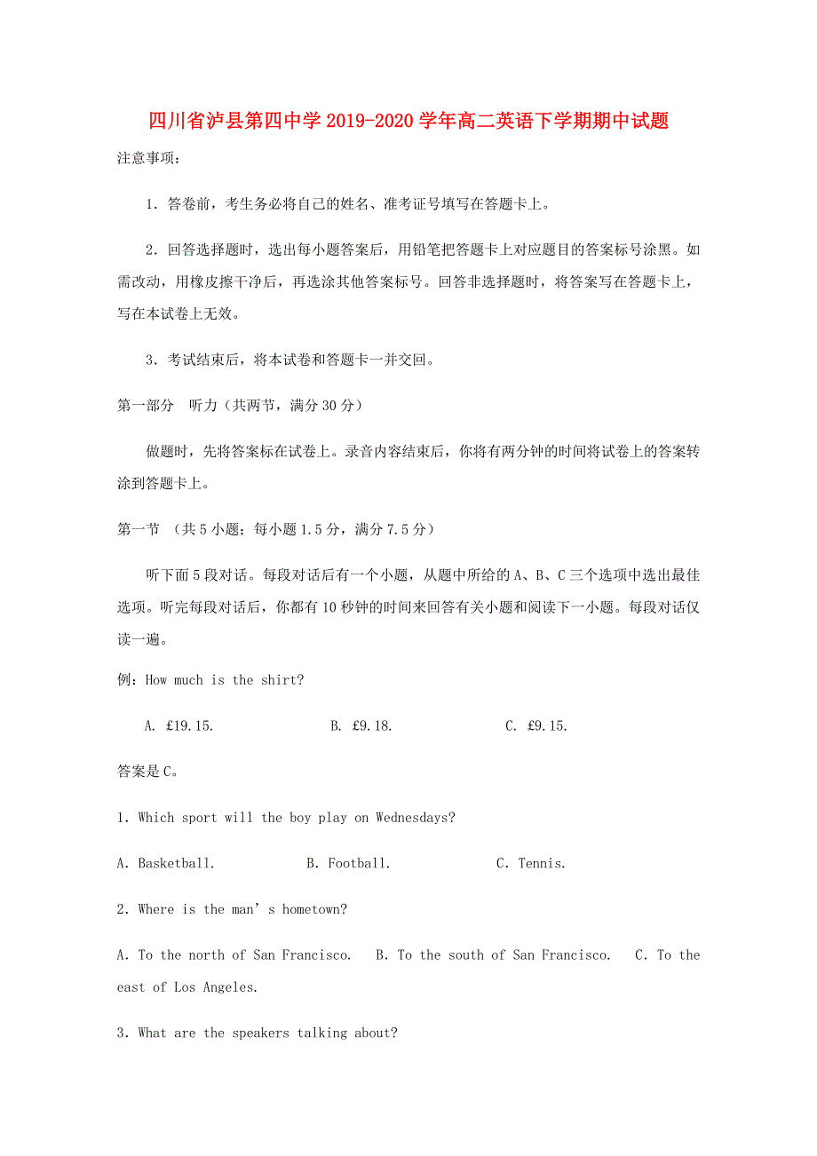 四川省泸县第四中学2019-2020学年高二英语下学期期中试题.doc_第1页