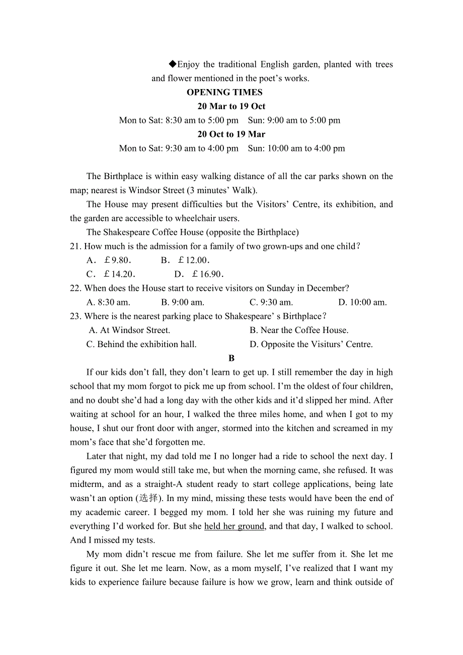 四川省泸县第四中学2020-2021学年高一上学期期末模拟考试英语试题 WORD版含答案.doc_第3页