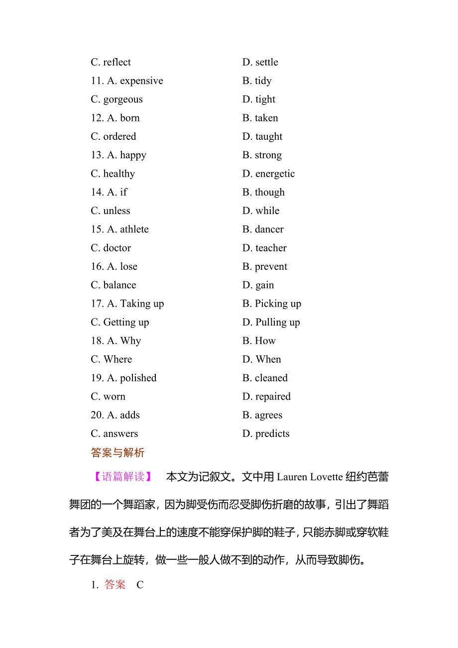 2020新课标高考英语二轮总复习课时作业：第三版块 完形填空 作业六 WORD版含答案.doc_第3页