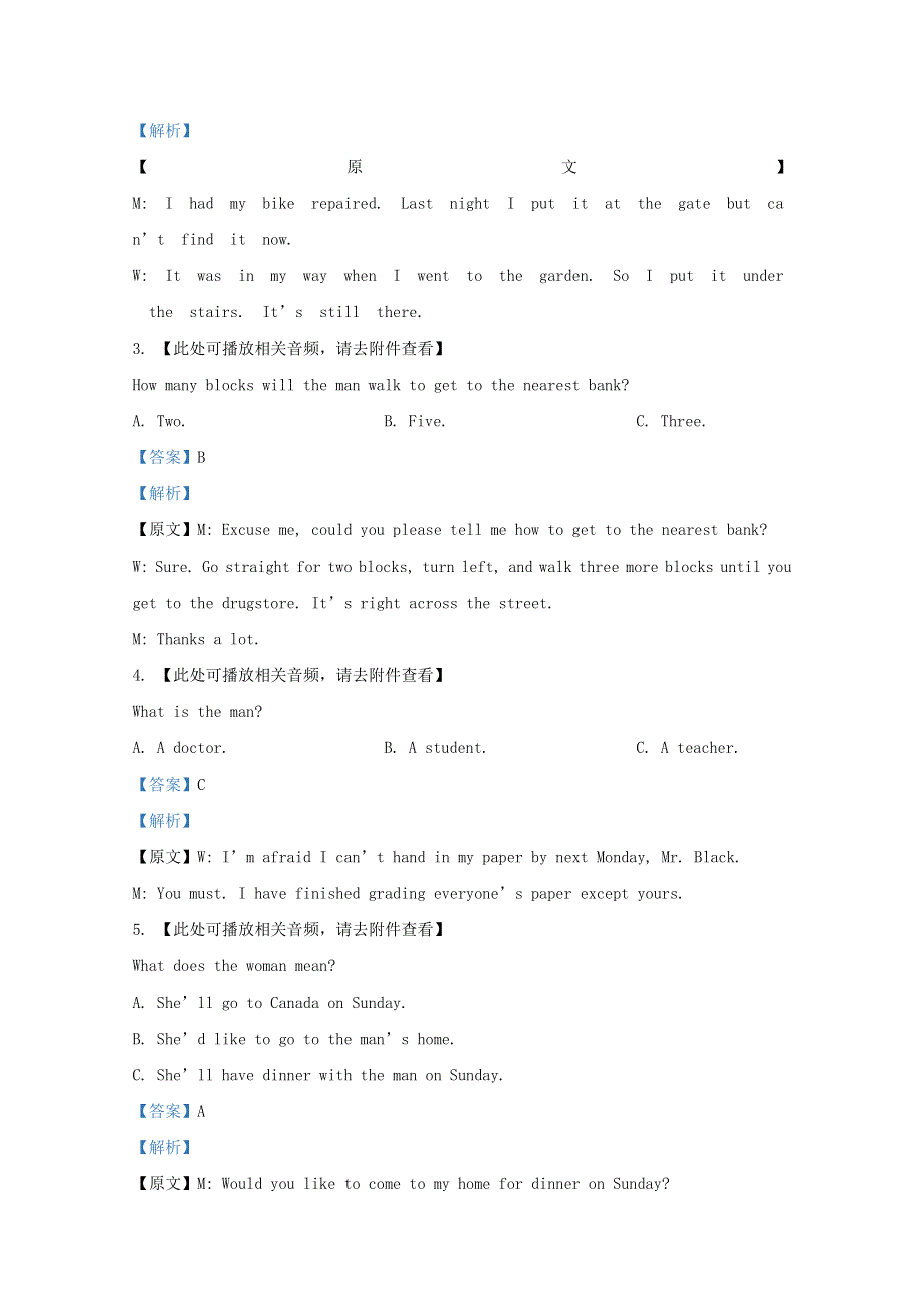 山东省日照市莒县2020-2021学年高一英语11月模块考试试题（含解析）.doc_第2页