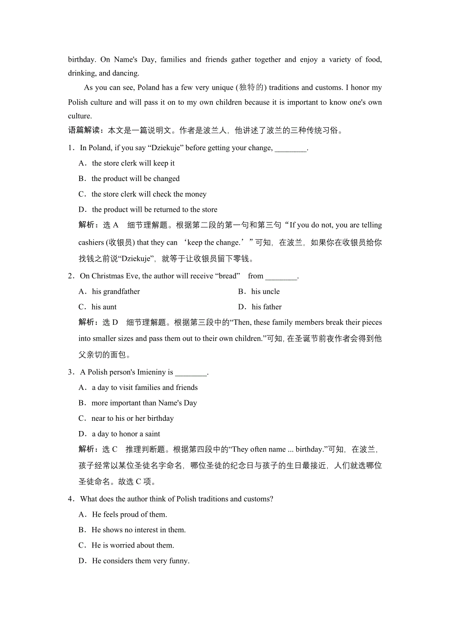 2020-2021学年新人教版高中英语必修二：UNIT 4 HISTORY AND TRADITIONS ASSESSING YOUR PROGRESS 课时跟踪检测（六） WORD版含答案.doc_第3页