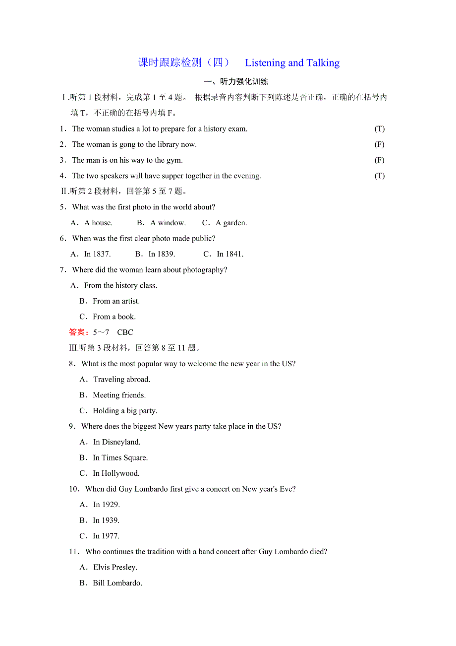 2020-2021学年新人教版高中英语必修二：UNIT 4 HISTORY AND TRADITIONS LISTENING AND TALKING课时跟踪检测（四） WORD版含答案.doc_第1页