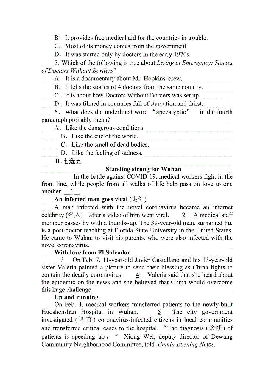 2020-2021学年新外研版高中英语选择性必修二同步作业：课时作业（十） UNIT 4　BREAKING BOUNDARIES SECTION Ⅰ　STARTING OUT UNDERSTANDING IDEAS WORD版含答案.doc_第3页