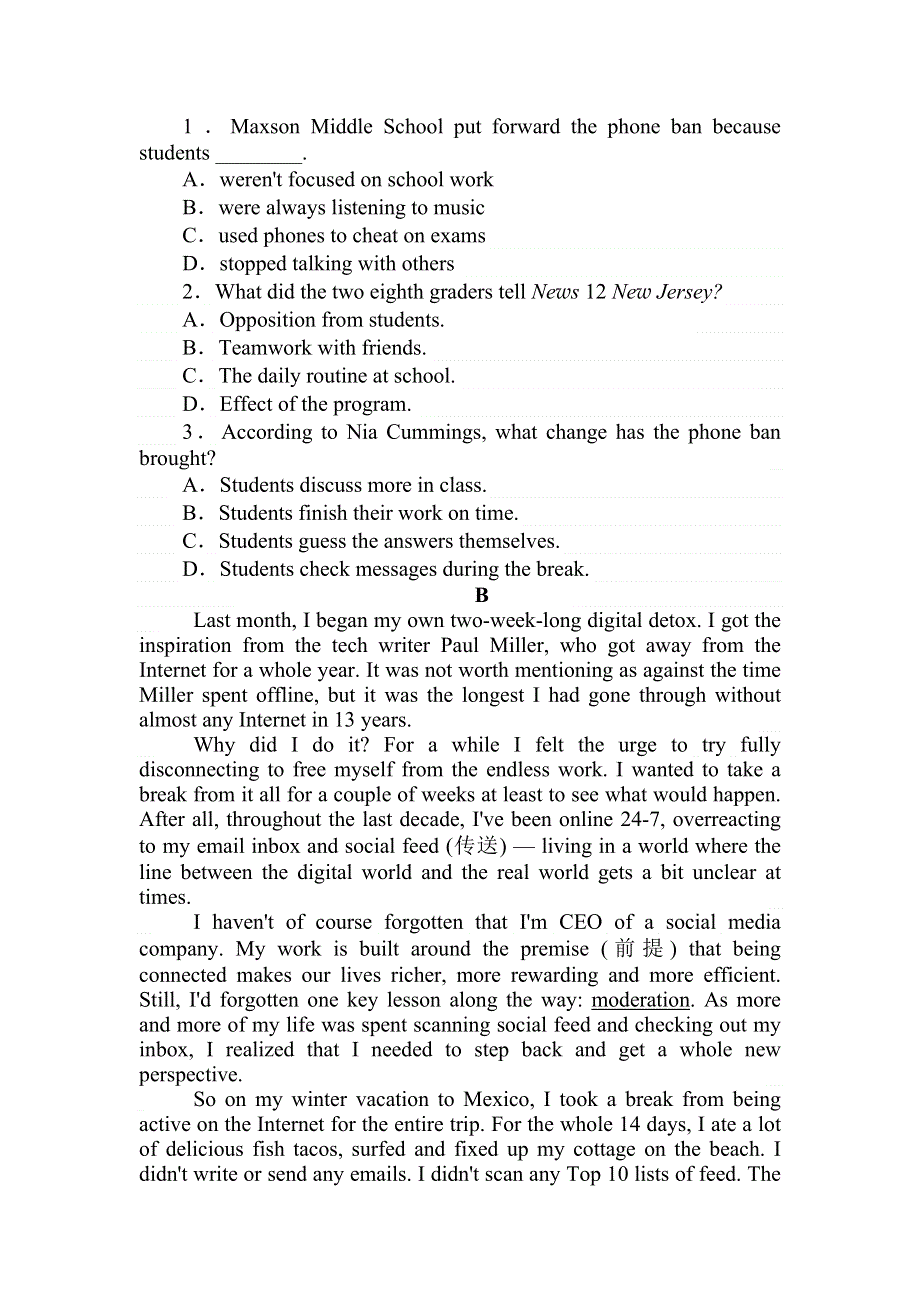 2020-2021学年新外研版高中英语选择性必修二同步作业：课时作业（四） UNIT 2　IMPROVING YOURSELF SECTION Ⅰ　STARTING OUT UNDERSTANDING IDEAS WORD版含答案.doc_第2页