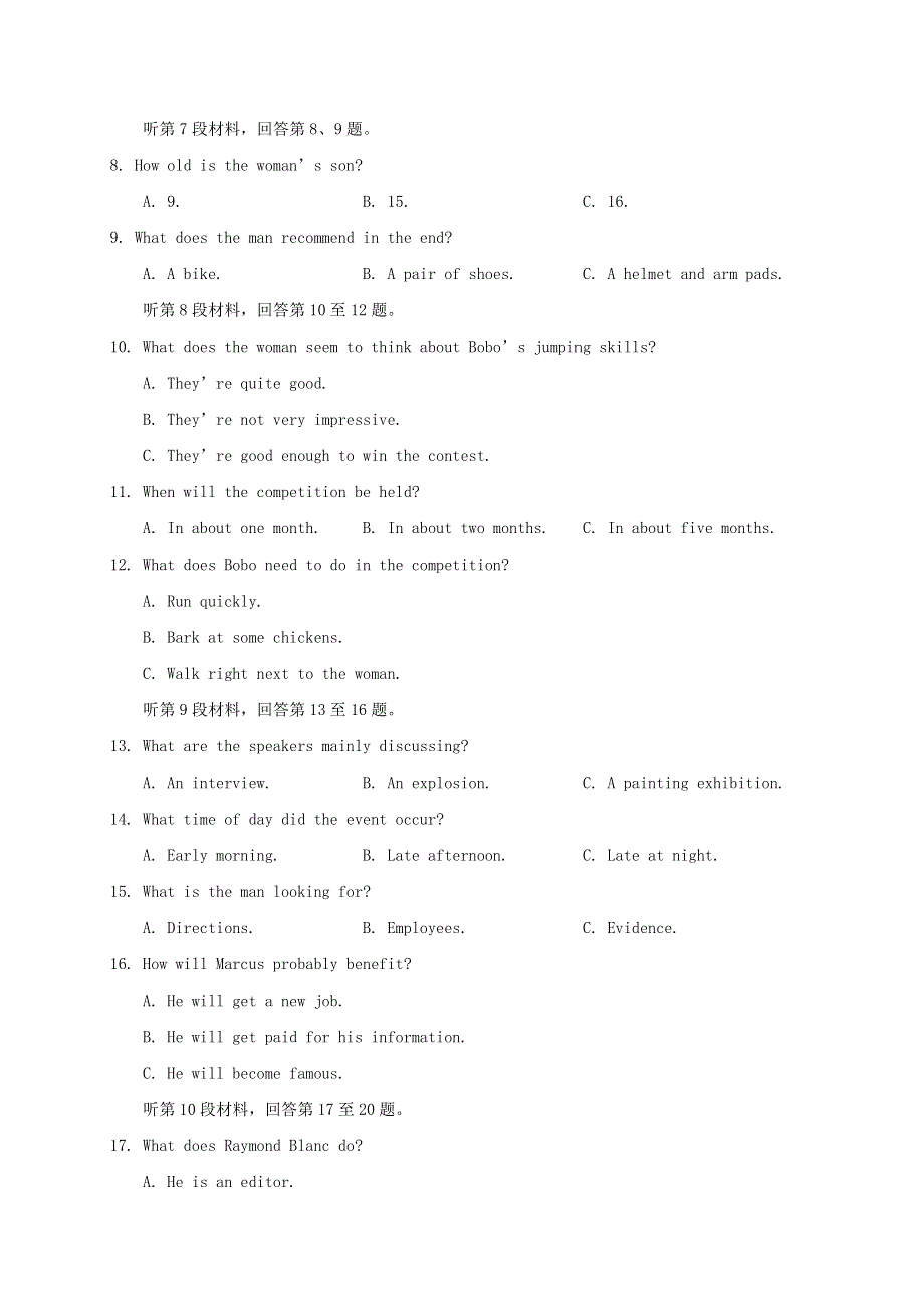 广西南宁市第三中学2020-2021学年高二英语上学期期中段考试题.doc_第2页