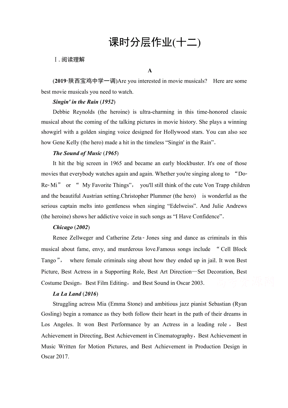 2020-2021学年新教材人教版英语必修第三册课时分层作业 12 UNIT 4 WORD版含解析.doc_第1页