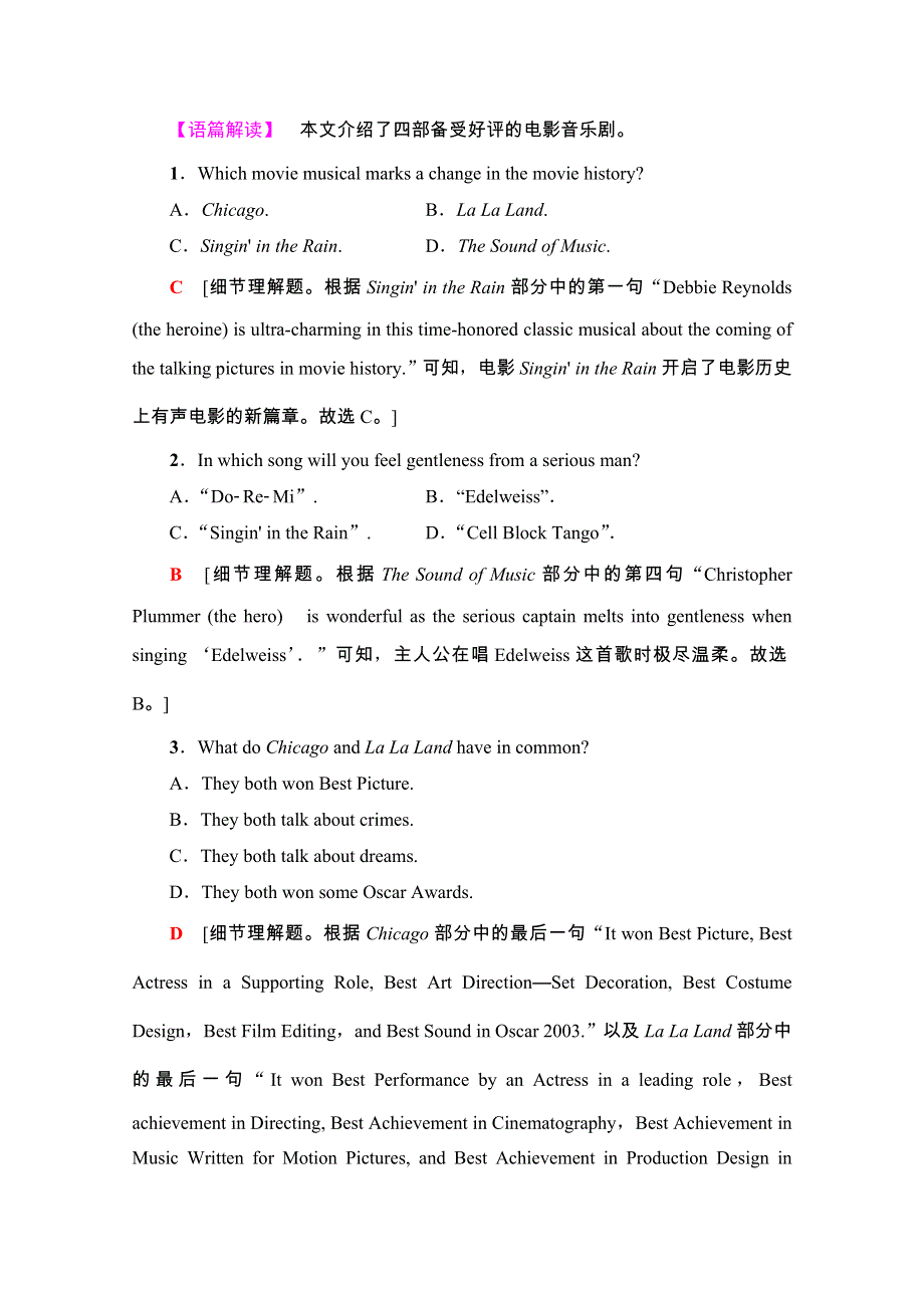 2020-2021学年新教材人教版英语必修第三册课时分层作业 12 UNIT 4 WORD版含解析.doc_第2页