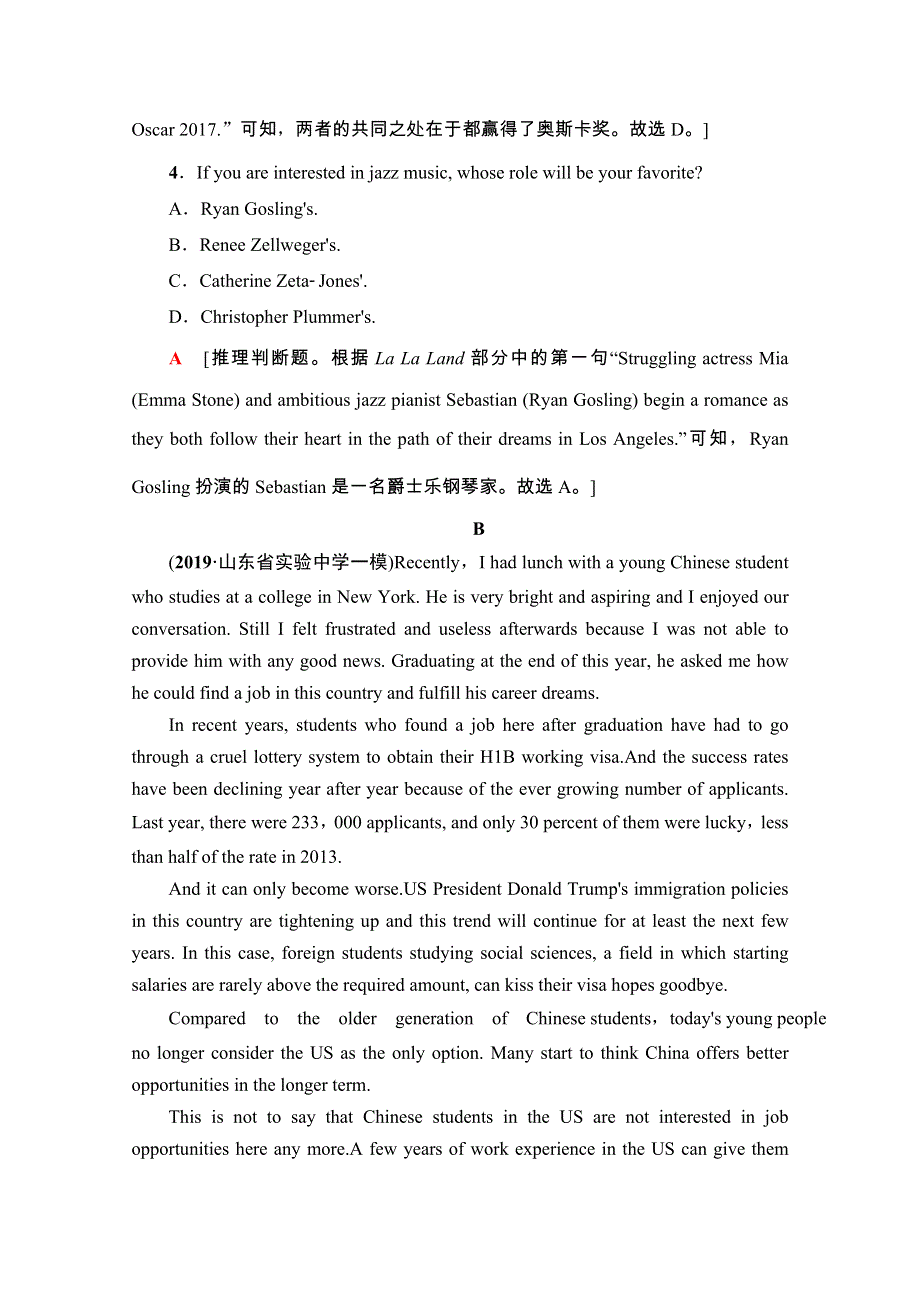 2020-2021学年新教材人教版英语必修第三册课时分层作业 12 UNIT 4 WORD版含解析.doc_第3页