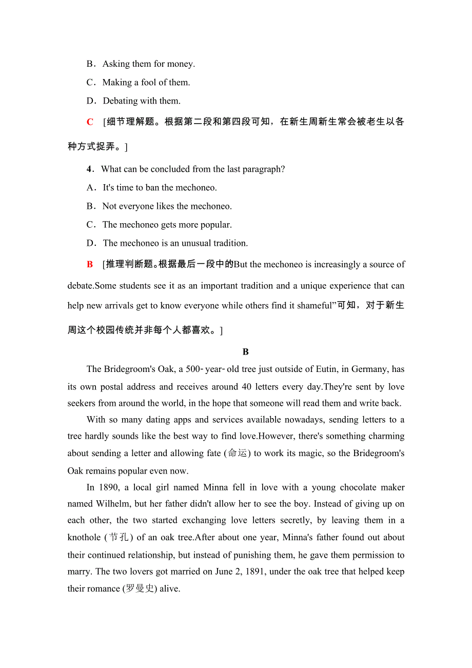 2020-2021学年新教材人教版英语必修第三册课时分层作业 1 UNIT 1 WORD版含解析.doc_第3页