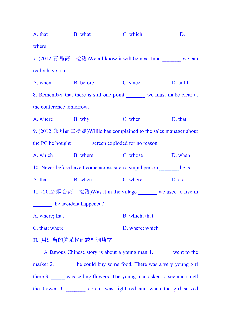 广东省化州市实验中学高中英语选修七：学业达标测评 UNIT 4 LEARNING ABOUT LANGUAGE.doc_第2页